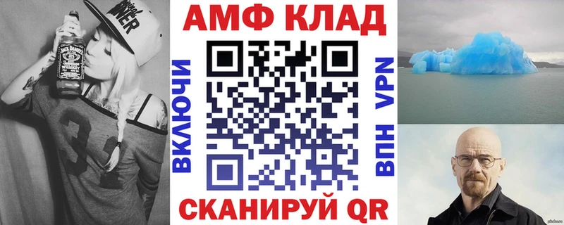 АМФ 97%  Баксан 