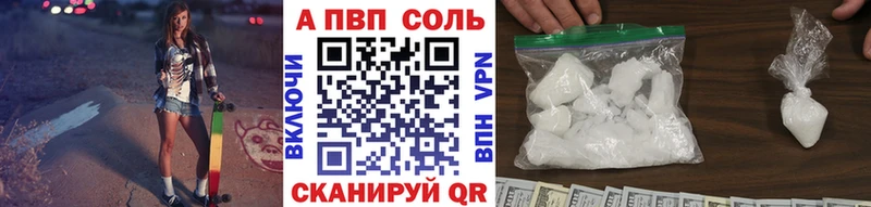 Alpha PVP крисы CK  Баксан 