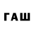 Codein напиток Lean (лин) ilhom Haydarov