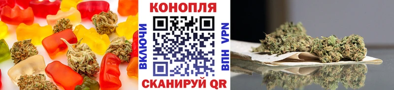 хочу наркоту  Баксан  Canna-Cookies конопля 