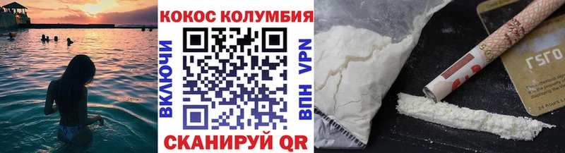 гидра ссылки  Баксан  КОКАИН Fish Scale 