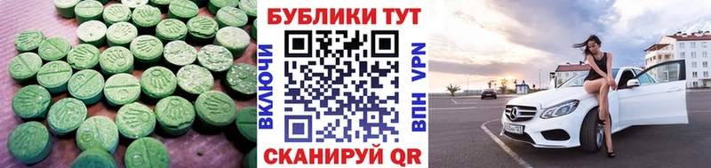 гидра как войти  Баксан  ЭКСТАЗИ TESLA 