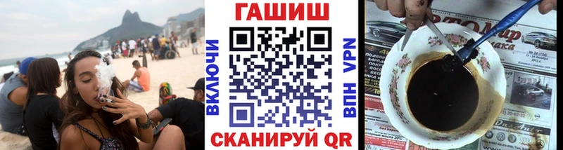OMG маркетплейс  Баксан  ГАШИШ VHQ 