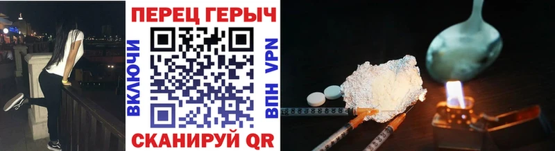 Героин герыч  дарк нет телеграм  Баксан 