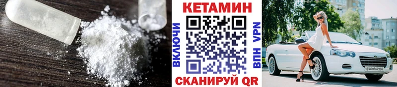 площадка состав  hydra зеркало  Баксан  КЕТАМИН VHQ 