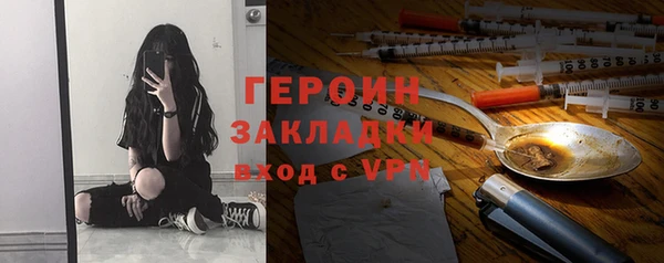 дживик Балахна