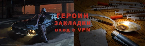 дживик Балахна