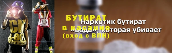 дживик Балахна