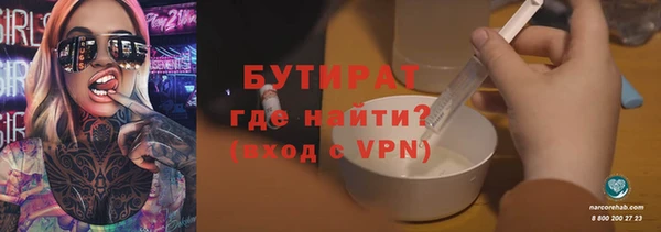 дживик Балахна