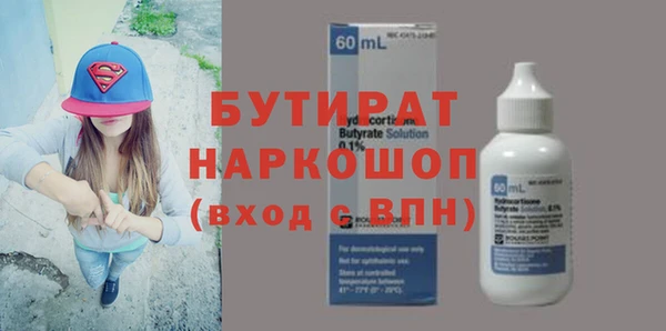 наркотики Баксан