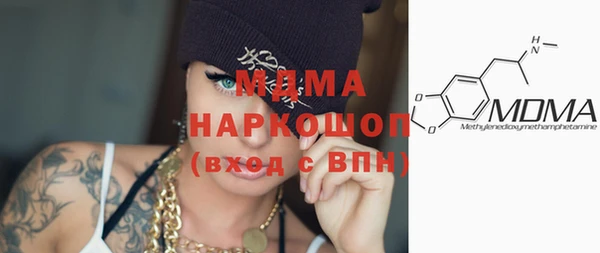 наркотики Баксан