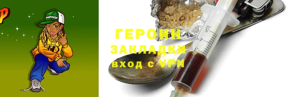 дживик Балахна