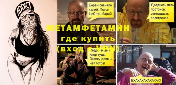 дживик Балахна