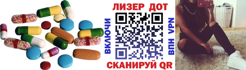 где купить наркоту  Баксан  LSD-25 экстази кислота 