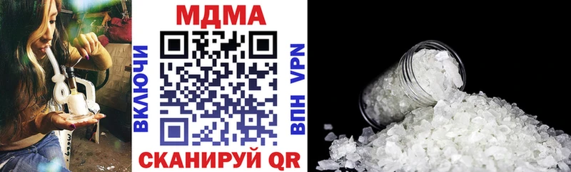 сколько стоит  Баксан  MDMA VHQ 