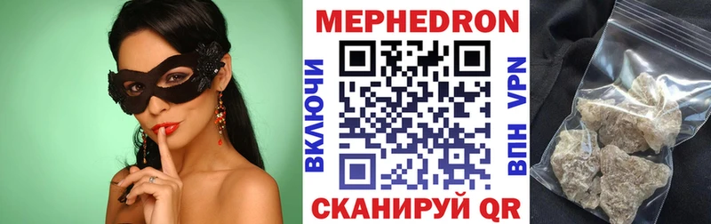 нарко площадка официальный сайт Баксан МЕФ mephedrone