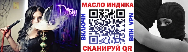 Дистиллят ТГК вейп  OMG ссылки  Баксан  наркота 