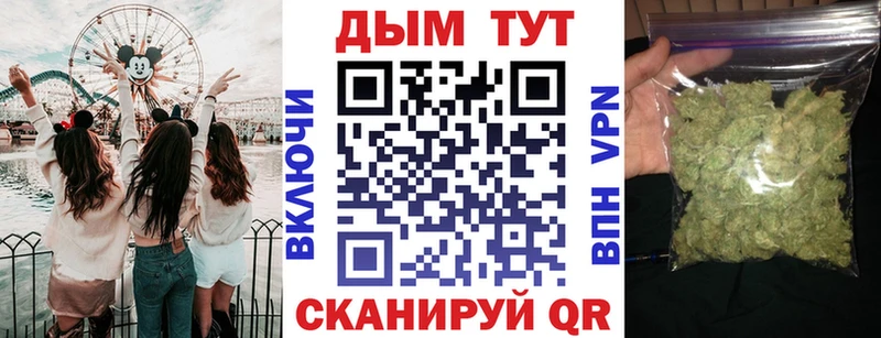 Канабис план  Баксан 